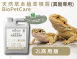 BioPetCare 異寵專用天然草本植萃噴霧2L大容量商用版