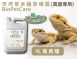 BioPetCare 異寵專用天然草本植萃噴霧4L大容量商用版 