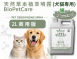 BioPetCare 犬貓專用天然草本植萃噴霧2L大容量商用版